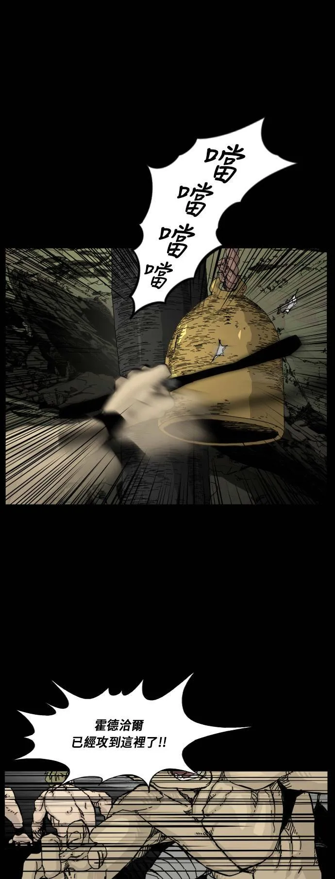 第107话 第21页