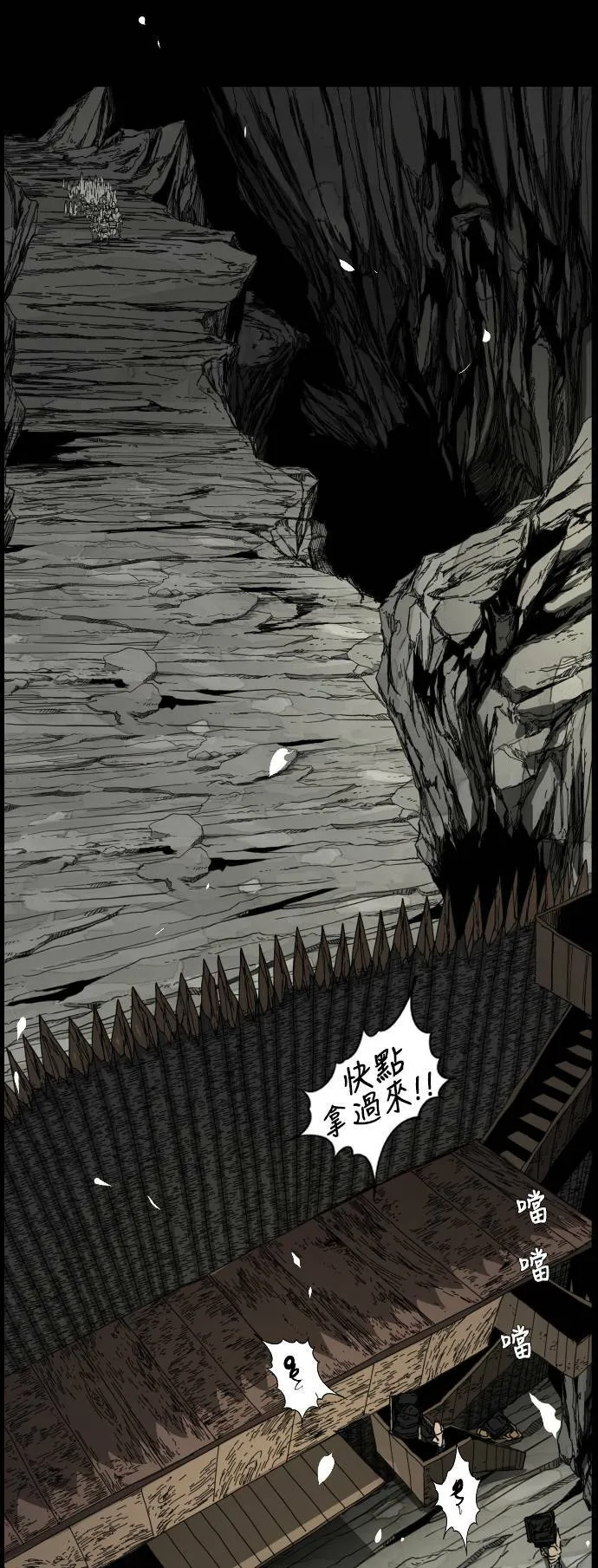 第107话 第23页