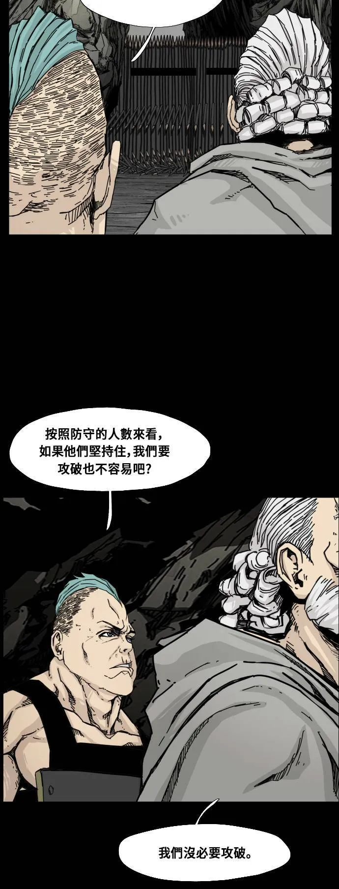 第107话 第26页