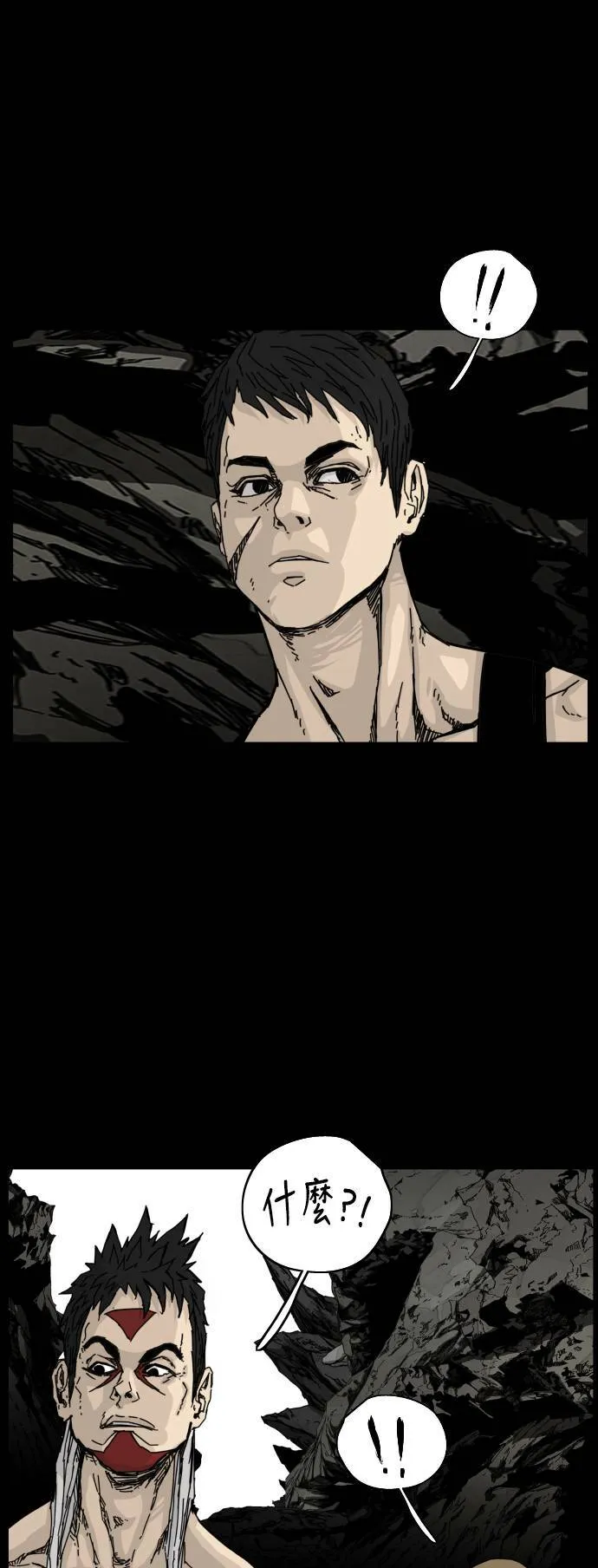 第107话 第27页