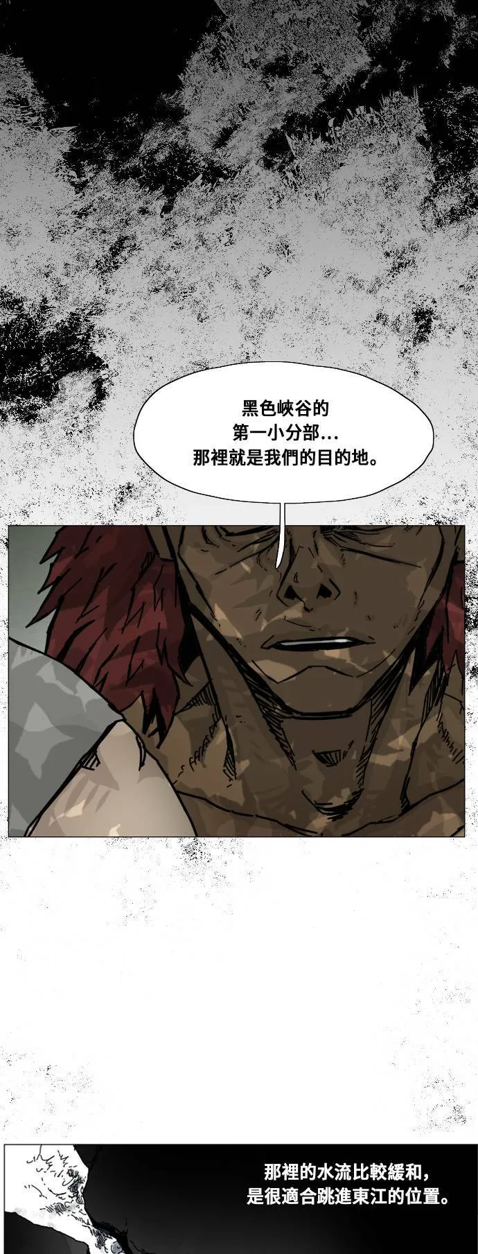 第107话 第29页