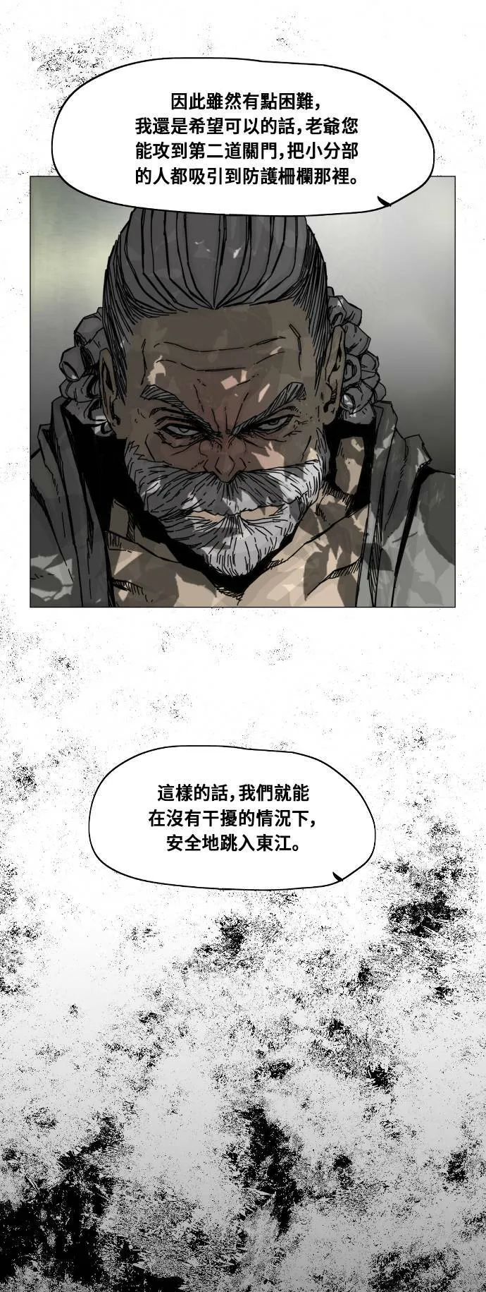 第107话 第31页