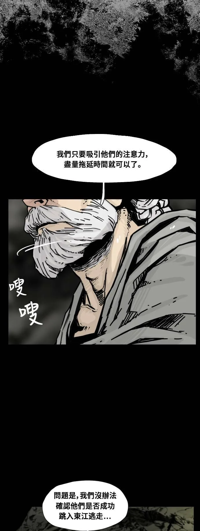 第107话 第32页