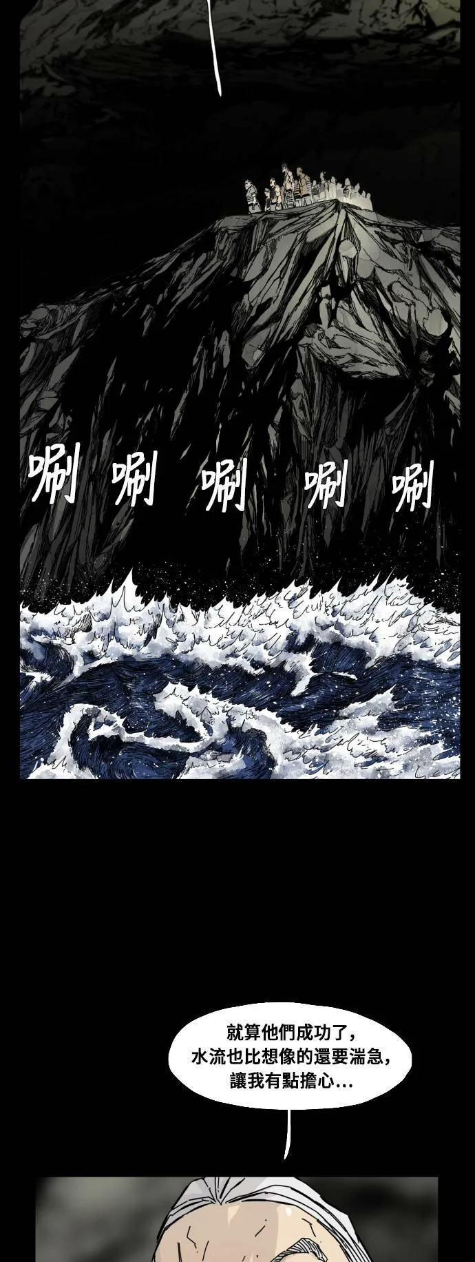 第107话 第33页