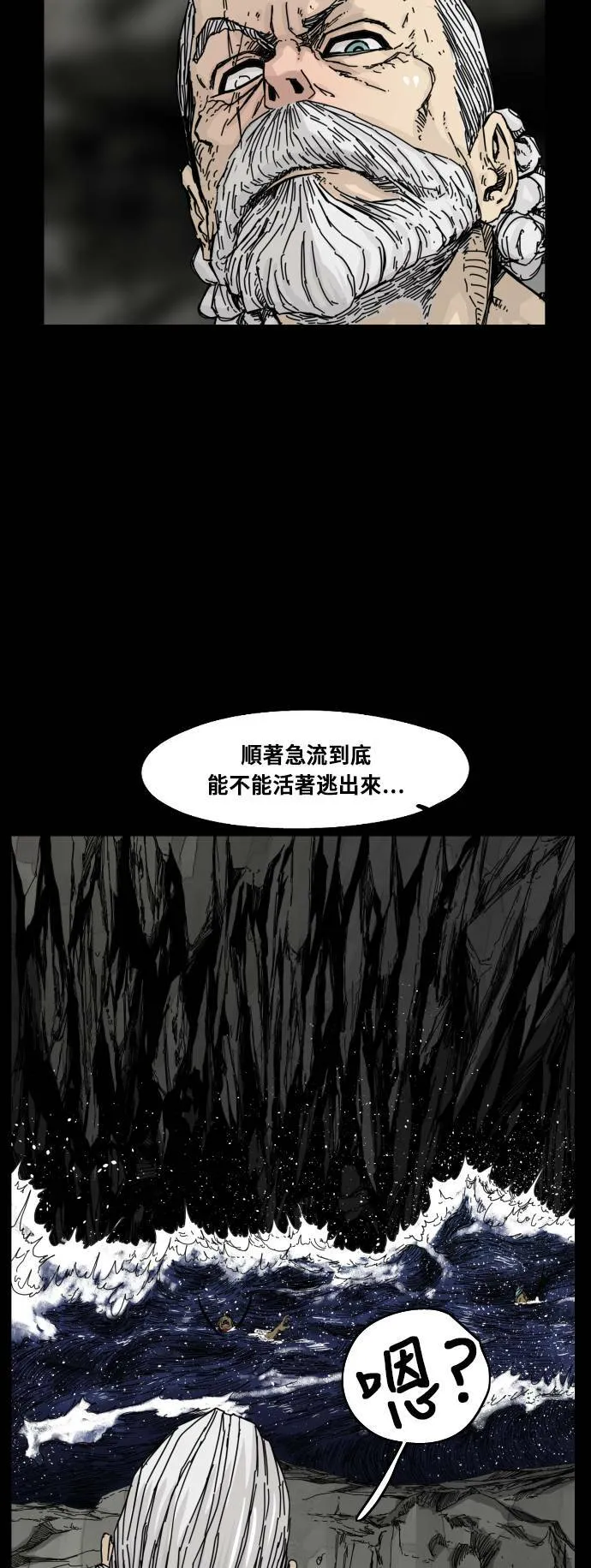 第107话 第34页