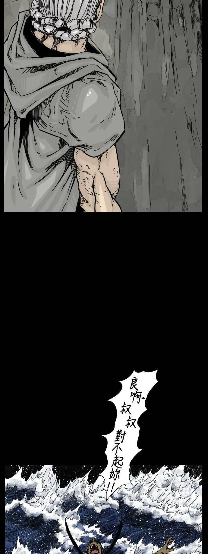 第107话 第35页