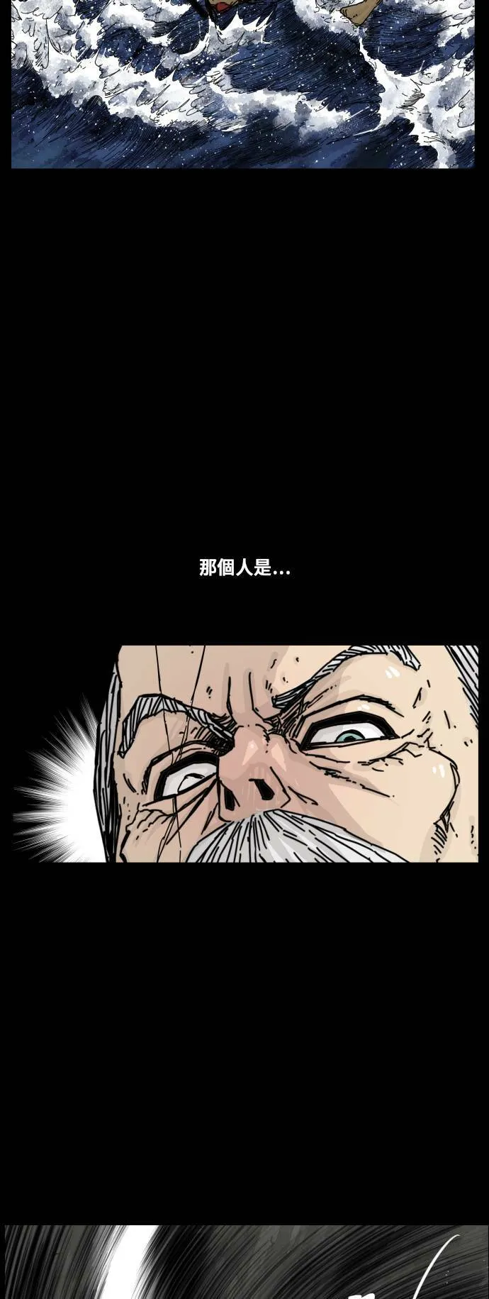 第107话 第36页