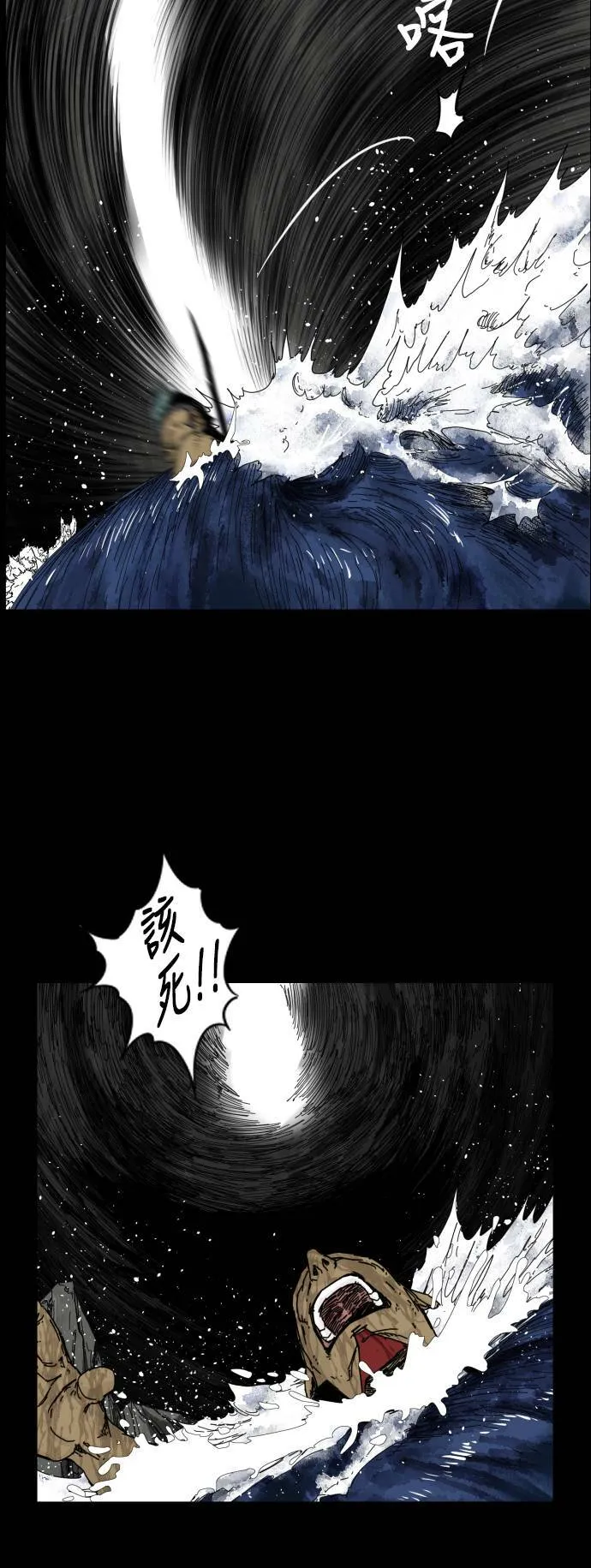 第107话 第37页