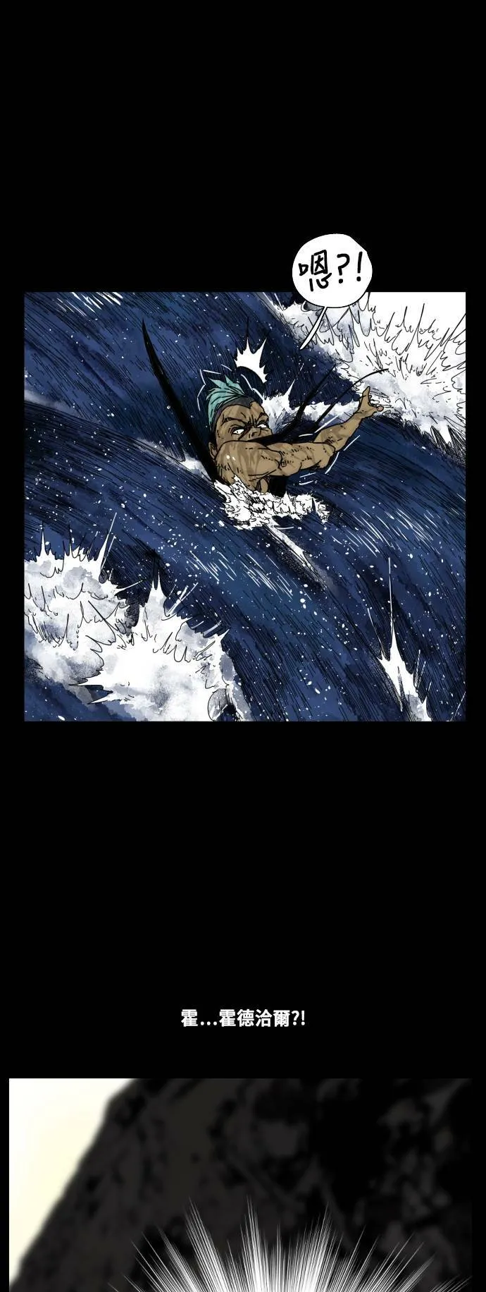第107话 第38页