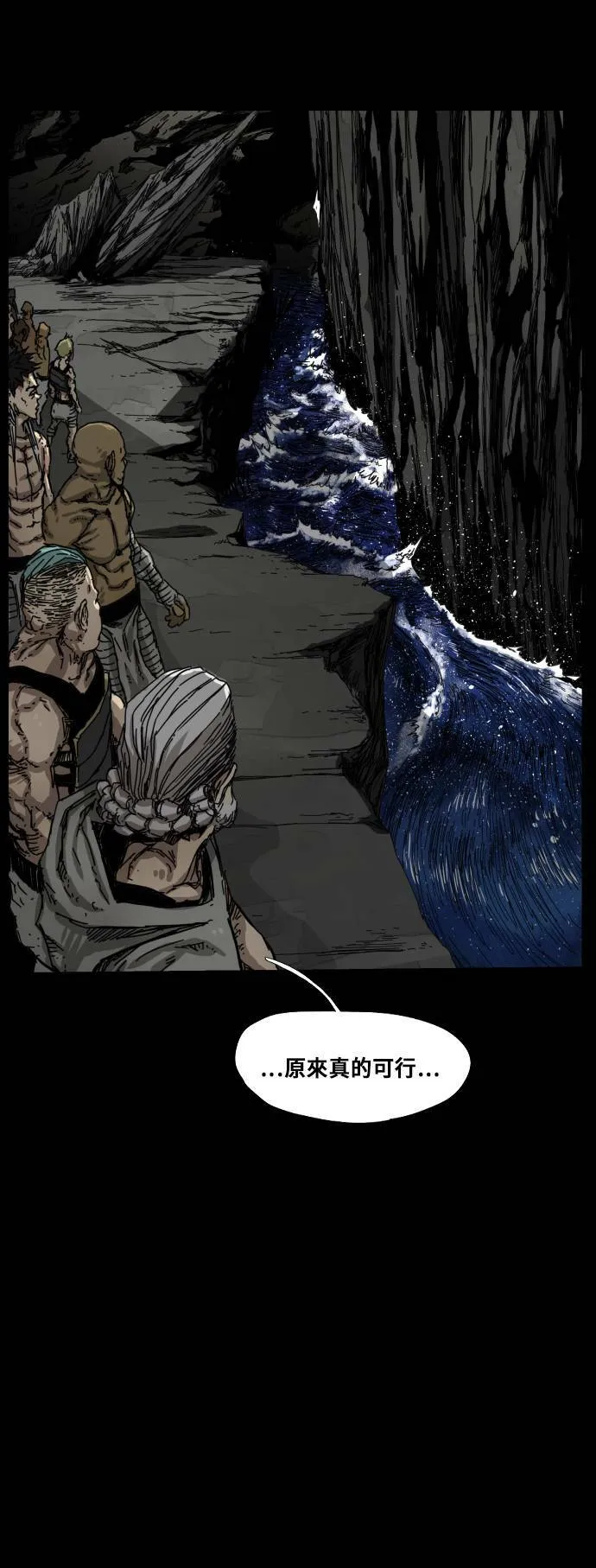第107话 第41页