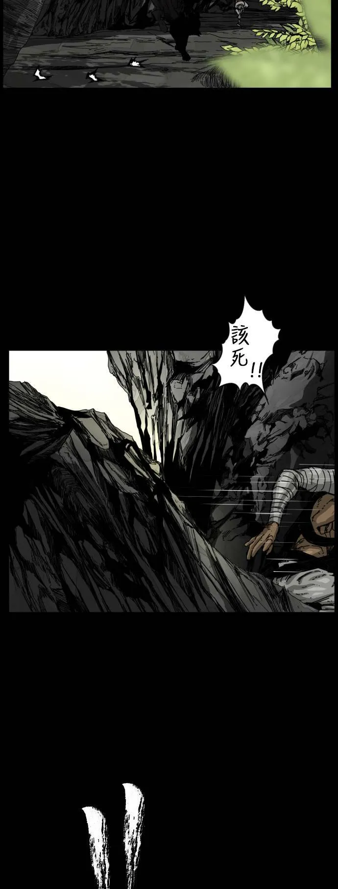 第107话 第43页