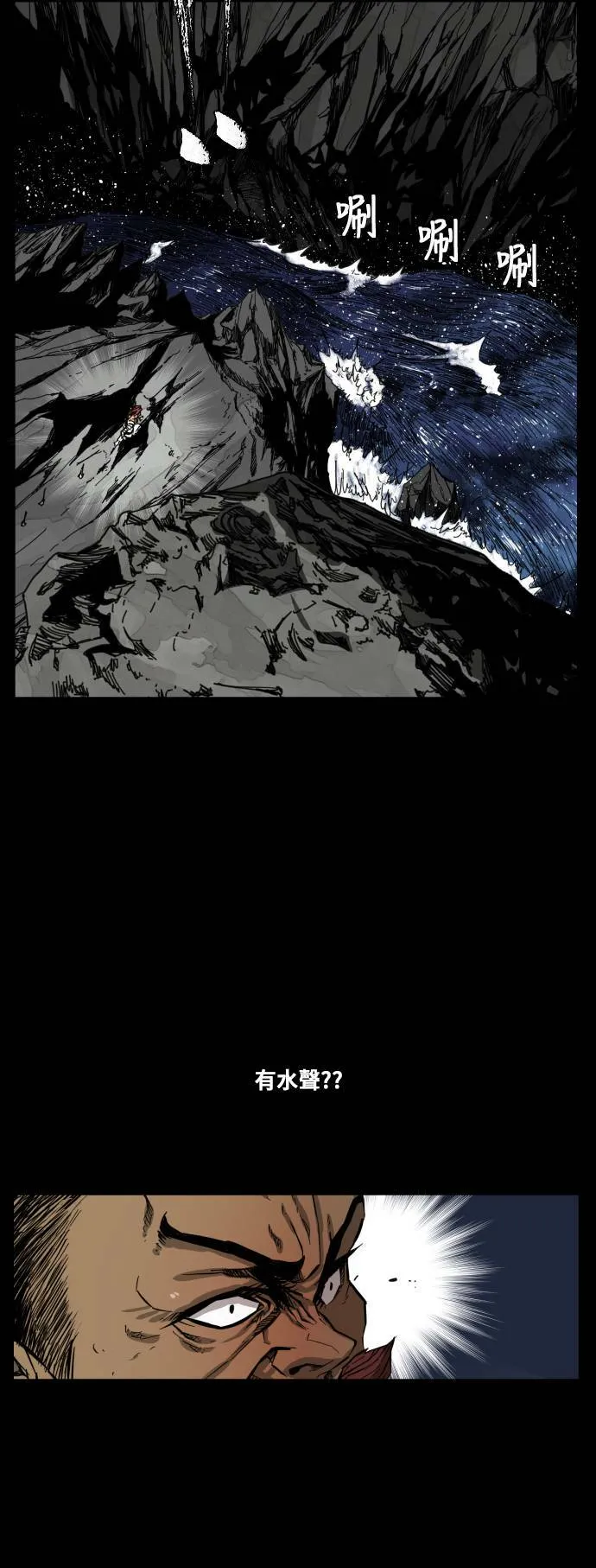 第107话 第44页