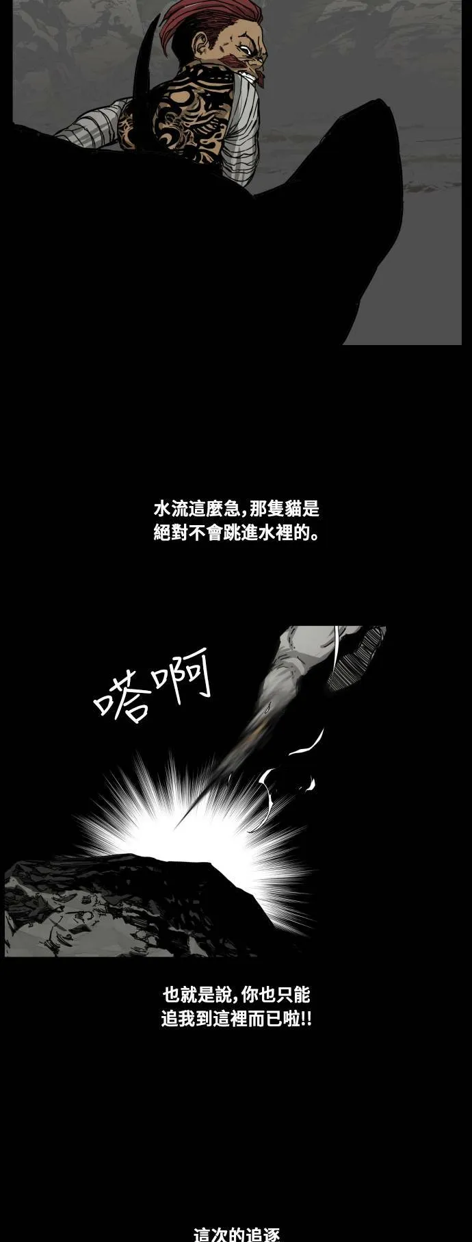 第107话 第46页