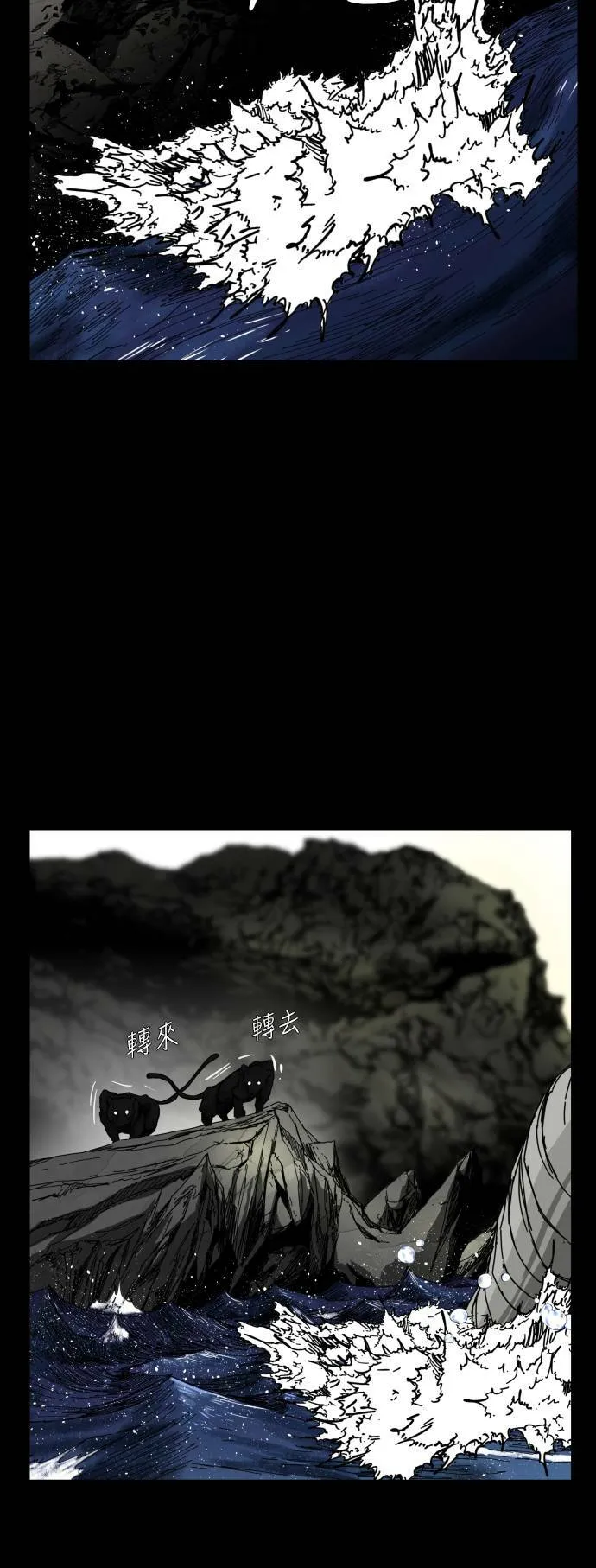 第107话 第48页