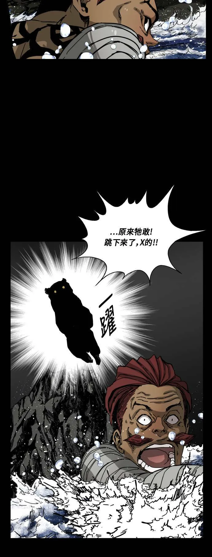 第107话 第50页