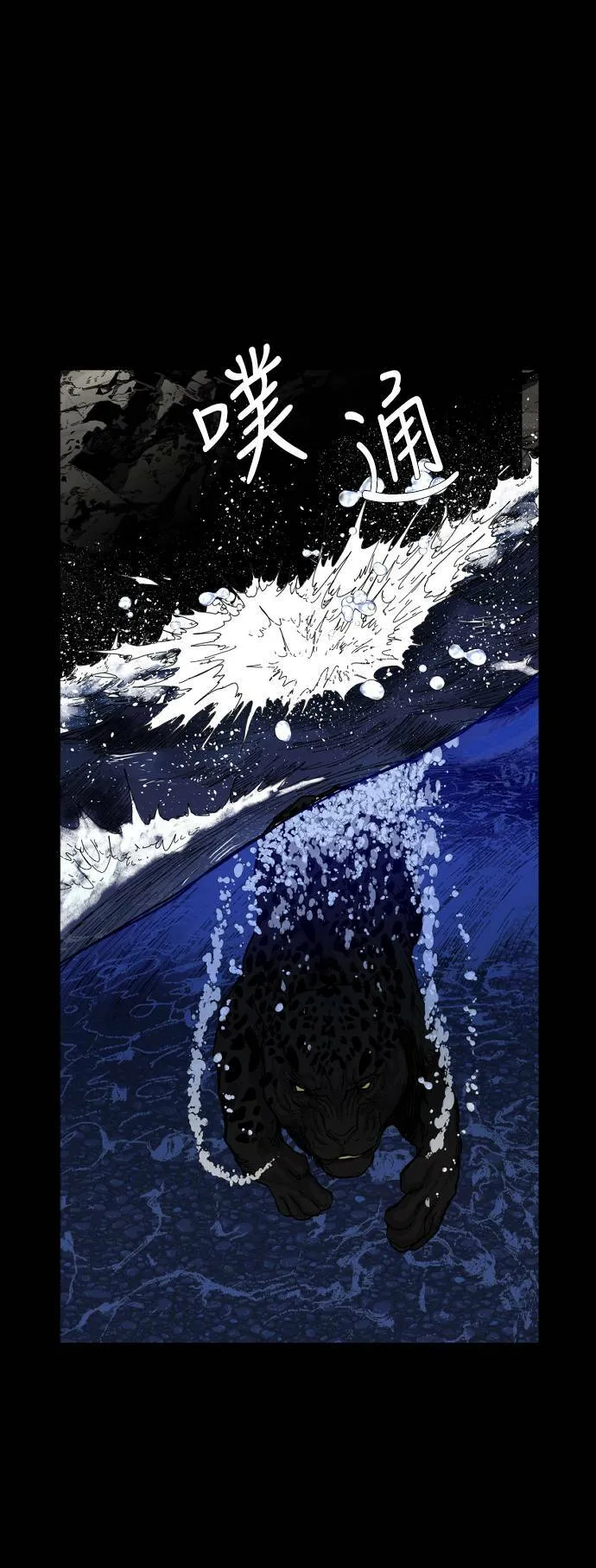 第107话 第51页