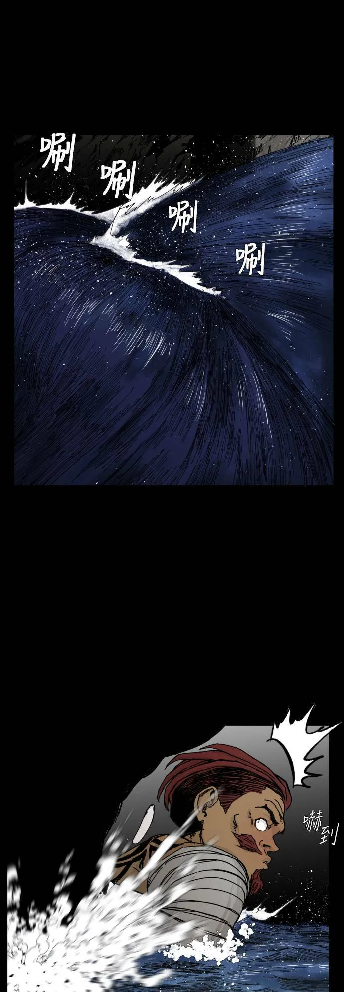 第107话 第52页