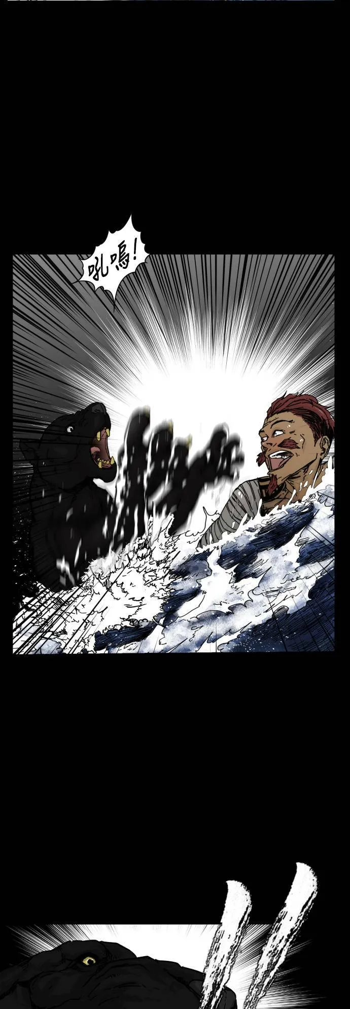 第107话 第53页