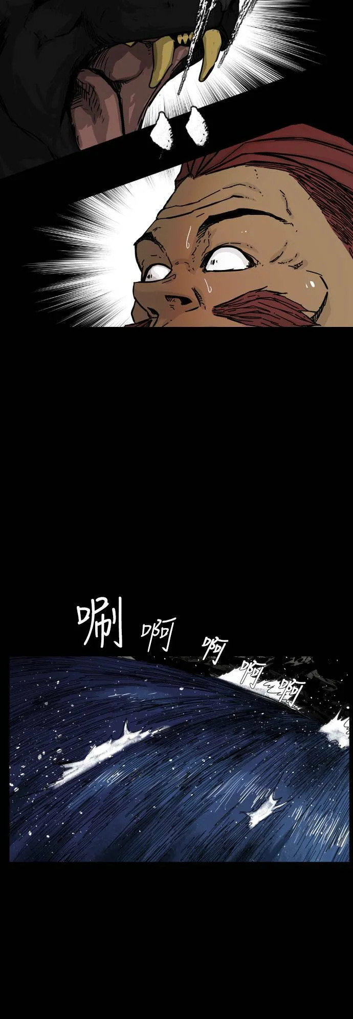 第107话 第54页