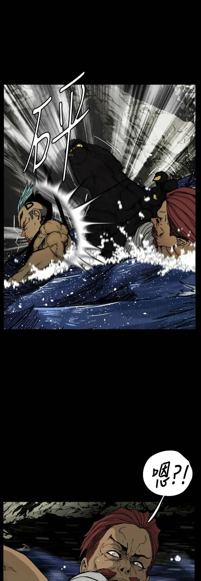 第107话 第55页