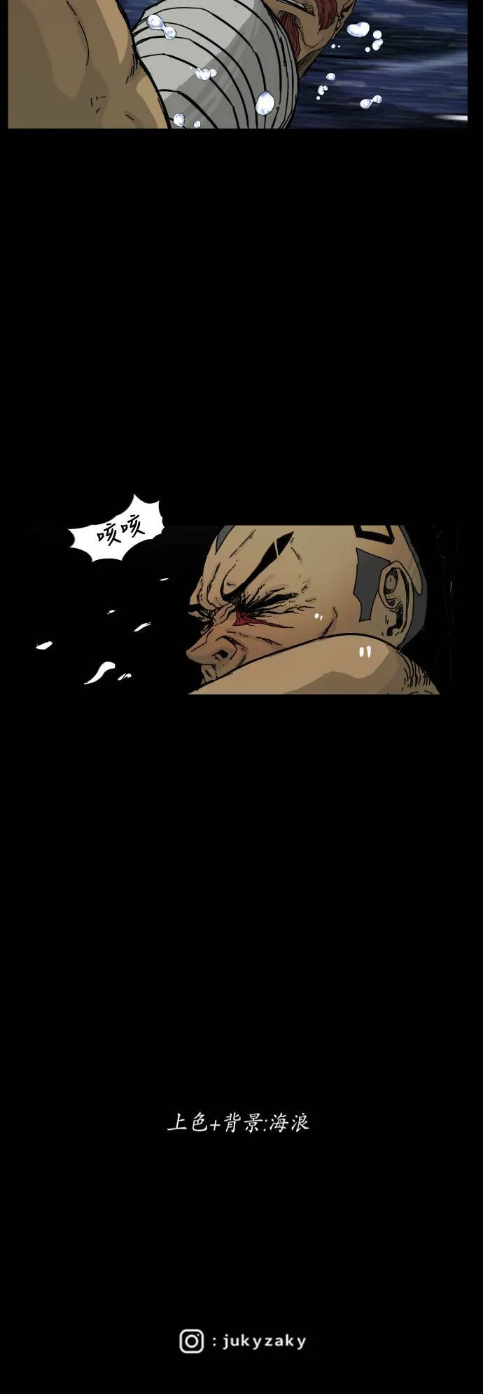 第107话 第56页