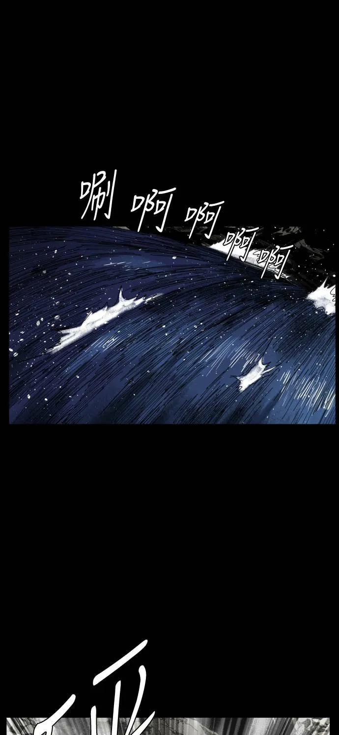 第108话 第1页