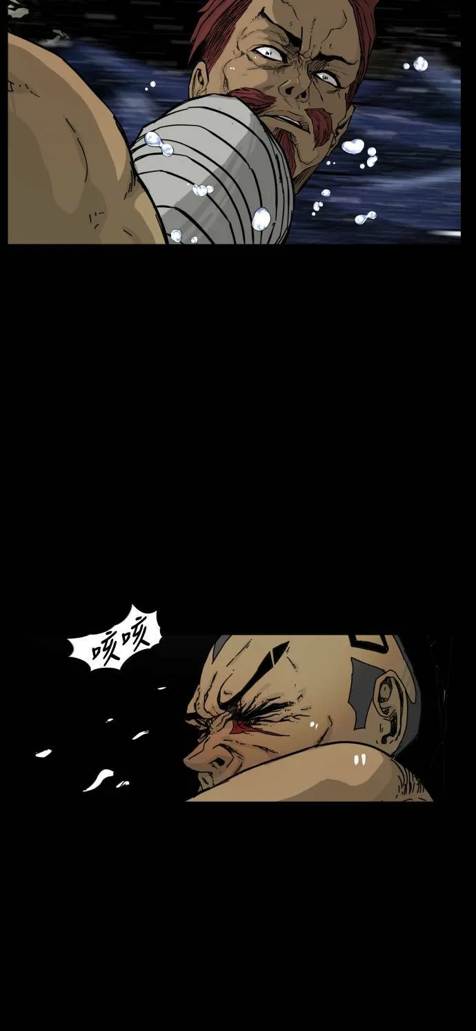 第108话 第3页
