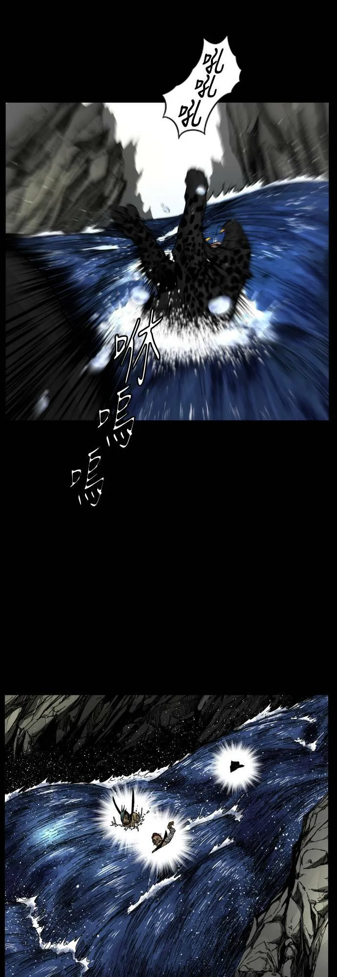 第108话 第4页