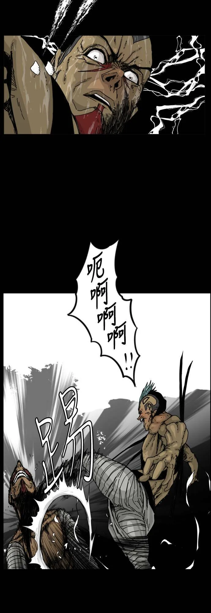 第108话 第13页