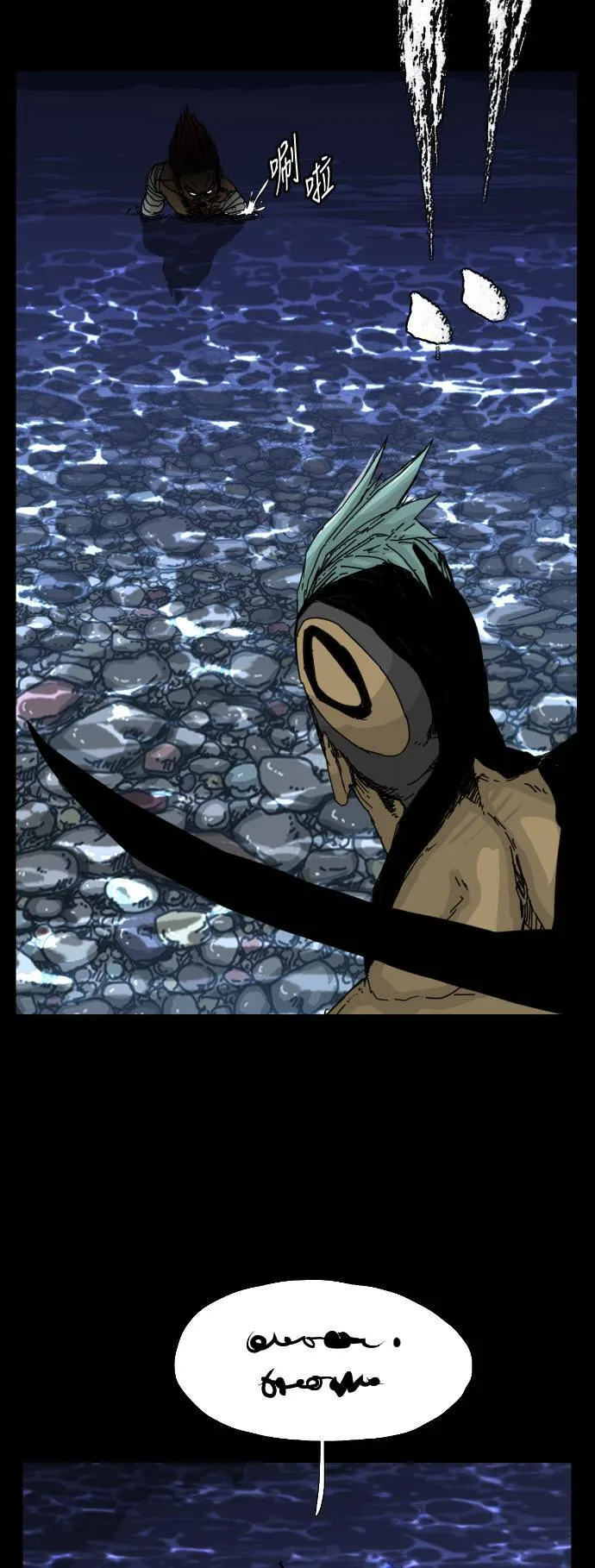 第108话 第17页