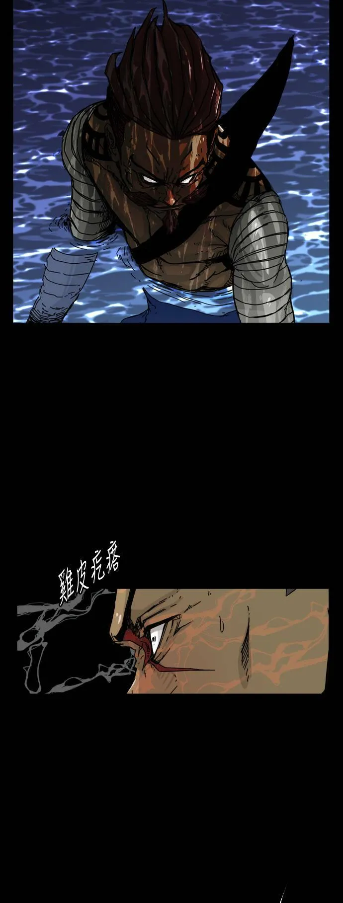 第108话 第18页