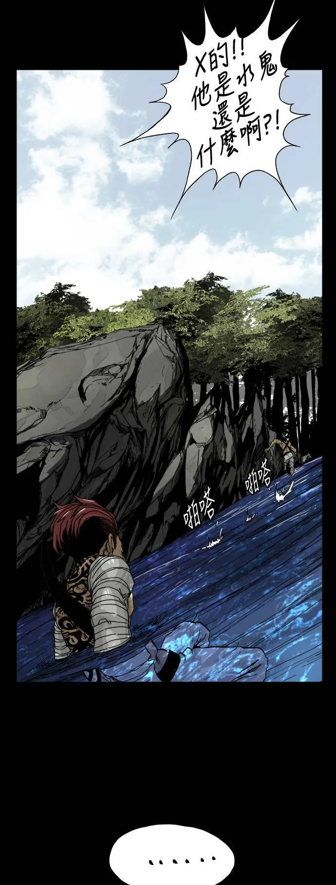 第108话 第19页
