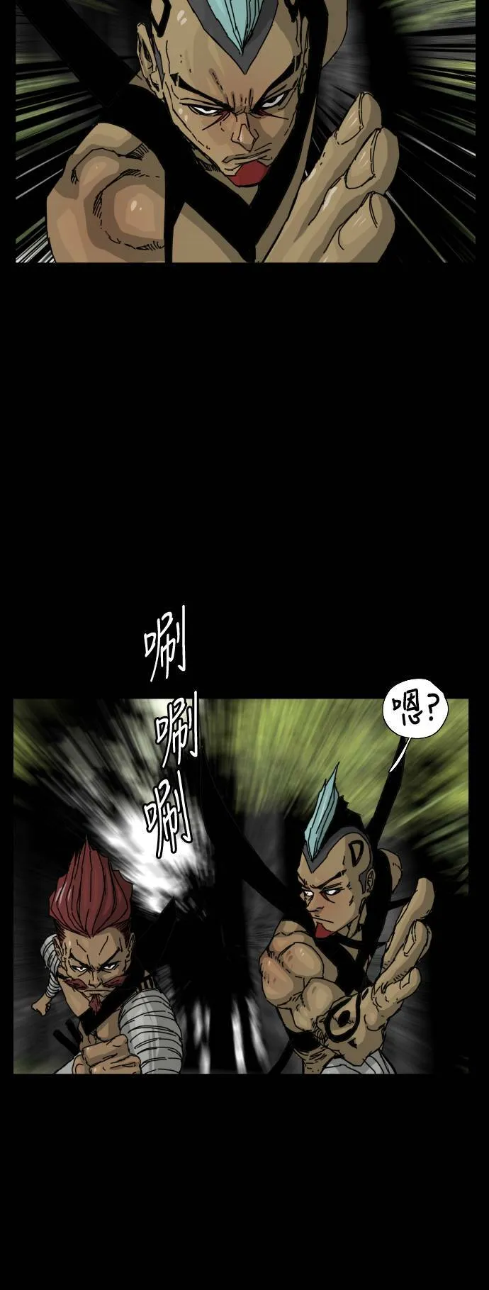 第108话 第22页