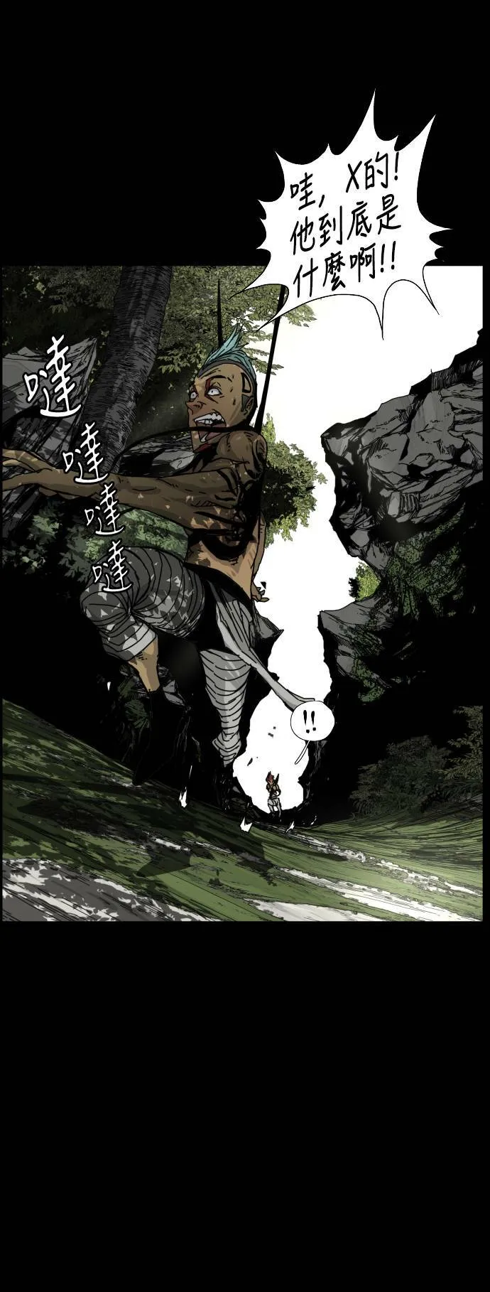 第108话 第24页
