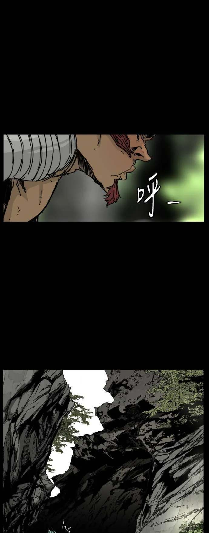 第108话 第25页