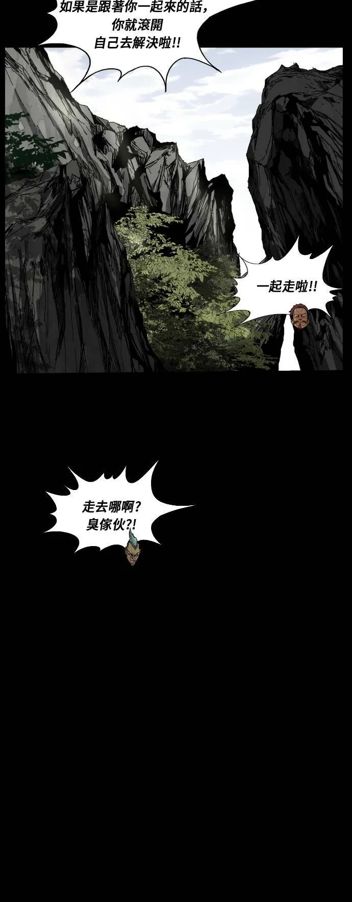 第108话 第37页