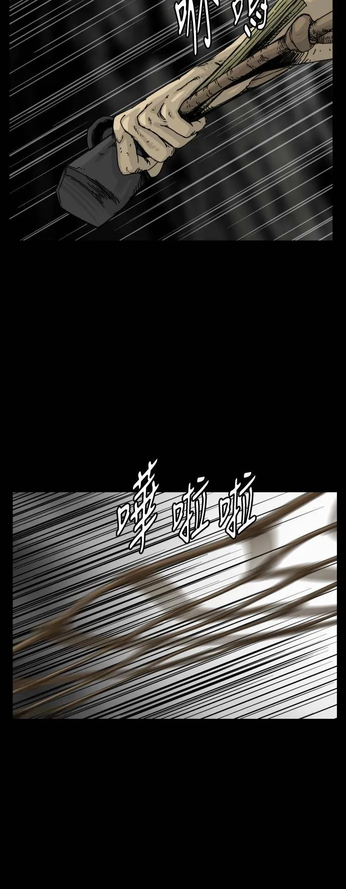第108话 第39页