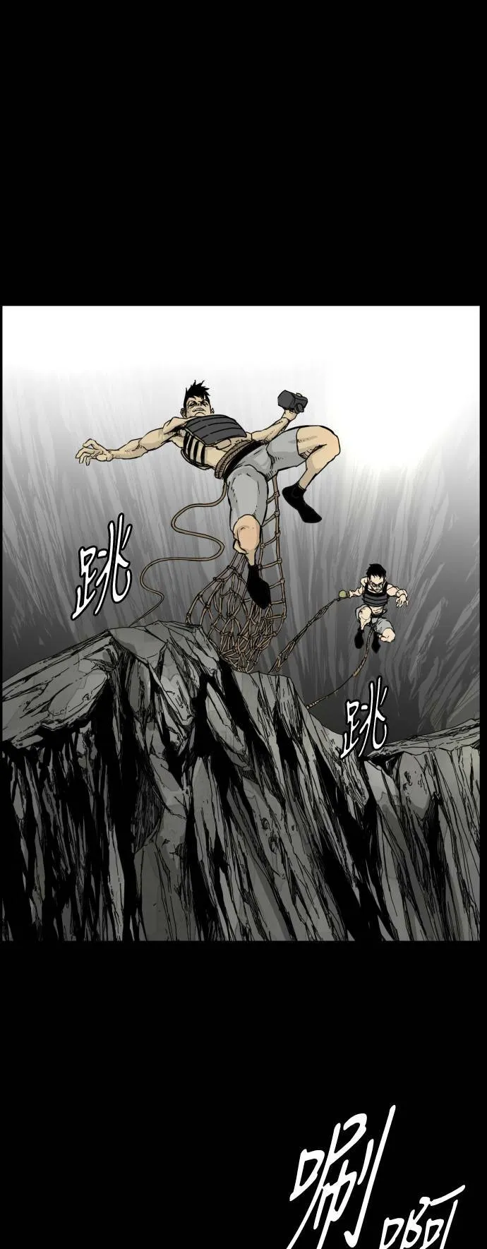 第108话 第41页