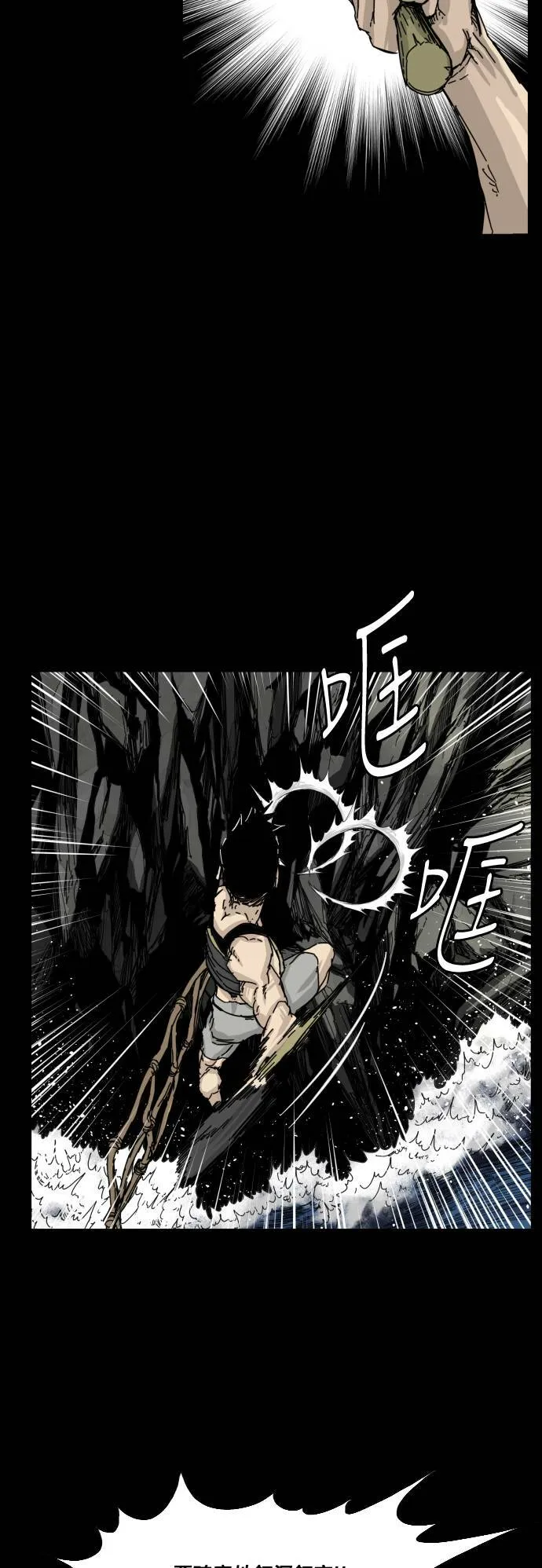 第108话 第44页