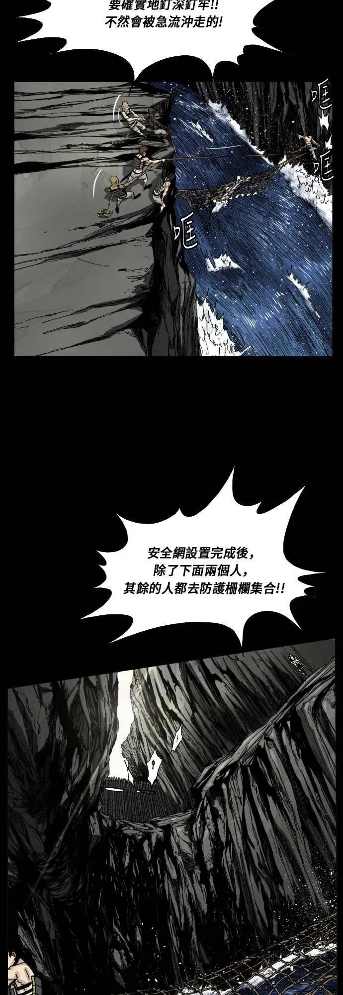 第108话 第45页