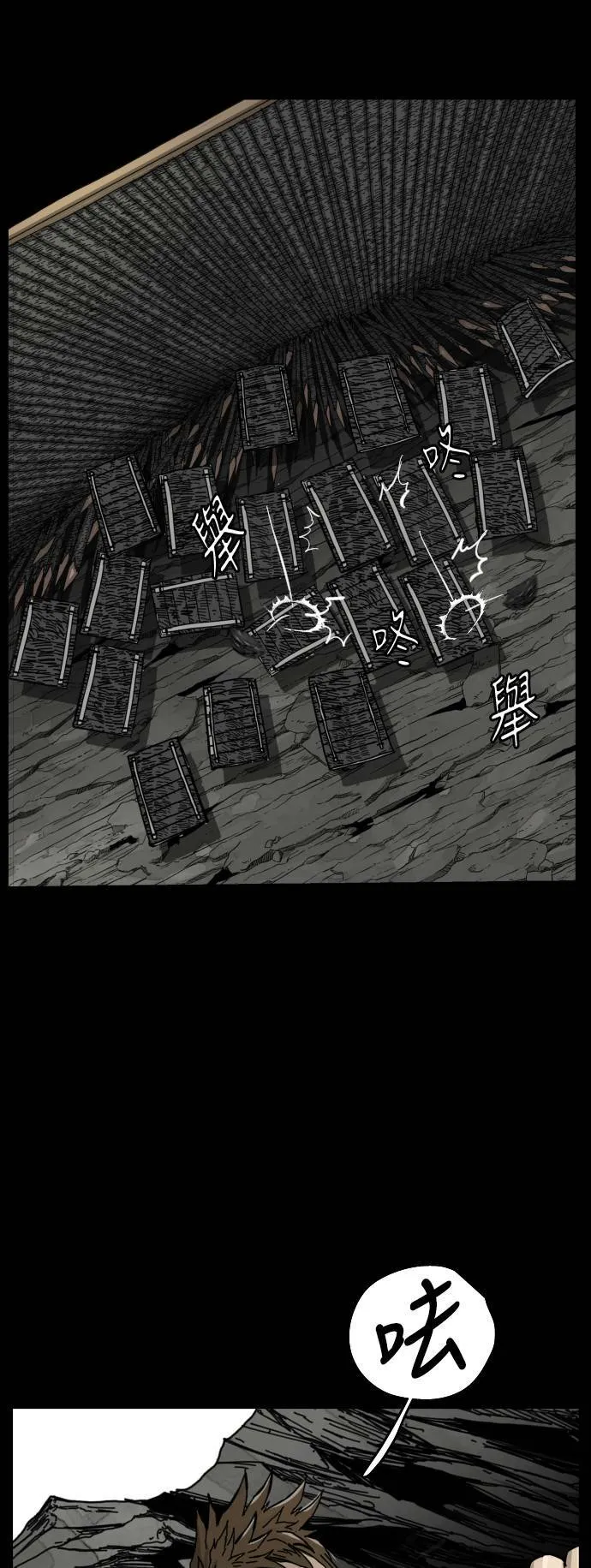第108话 第54页