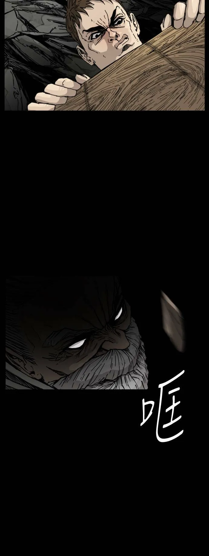 第108话 第55页