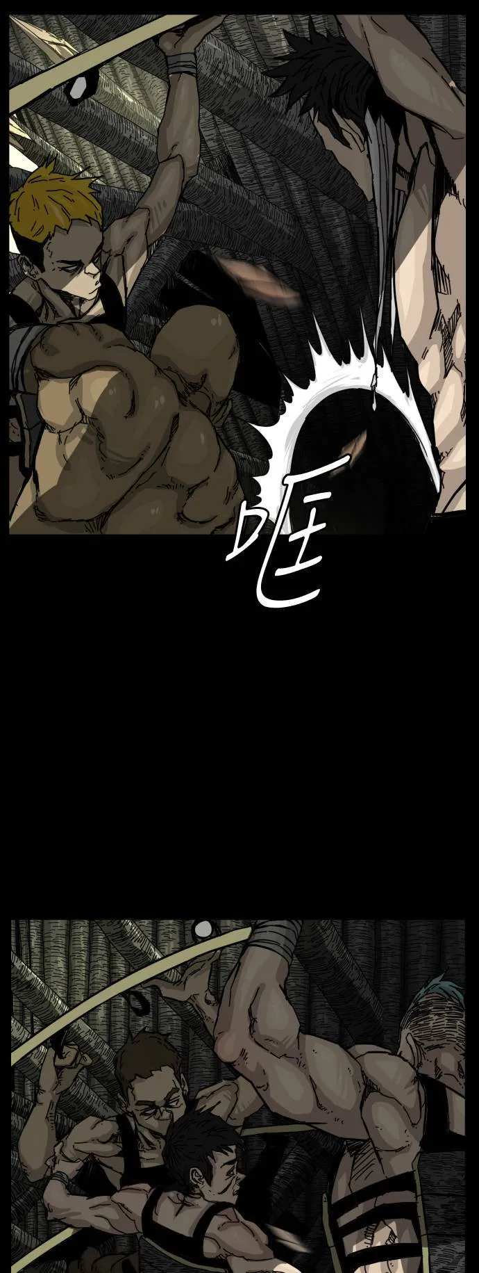 第108话 第56页