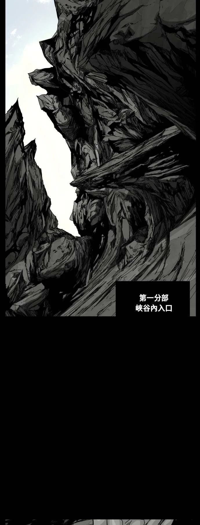 第108话 第59页