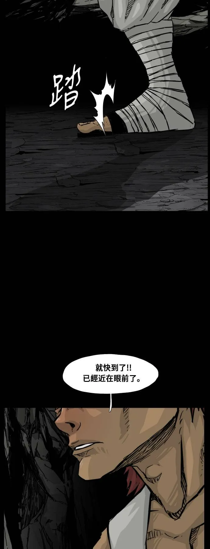第108话 第60页