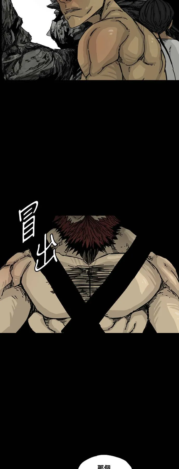 第108话 第63页