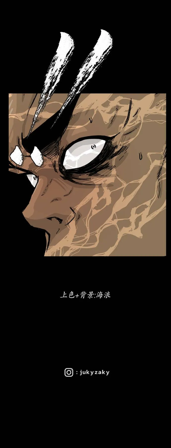 第108话 第66页