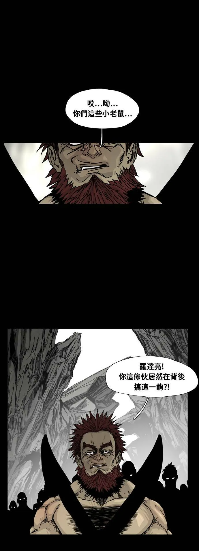 第109话 第1页