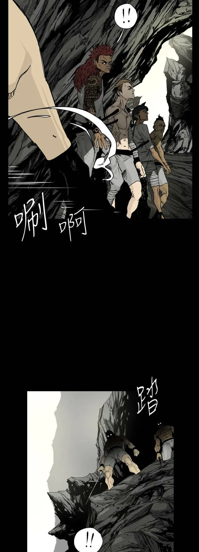 第109话 第4页