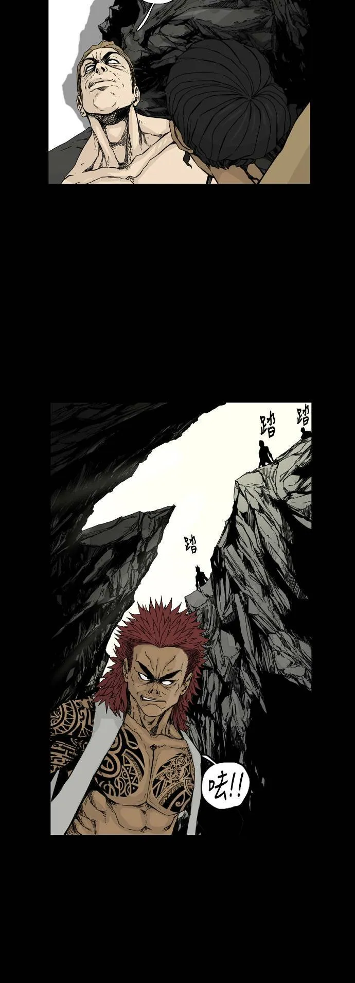 第109话 第5页